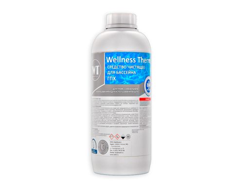 Средство чистящее для бассейна (ГПХ) Wellness Therm 1 л. Средство чистящее для бассейна (ГПХ) Wellness Therm 1 л.