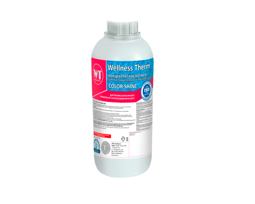 Концентрат Wellness Therm COLOR SHINE для очистки ватерлинии и чаши бассейна 1 л. Концентрат Wellness Therm COLOR SHINE для очистки ватерлинии и чаши бассейна 1 л.
