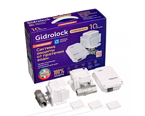 Комплект Gidrolock STANDARD Wi-Fi BONOMI 1/2 Комплект Gidrolock STANDARD Wi-Fi BONOMI 1/2
