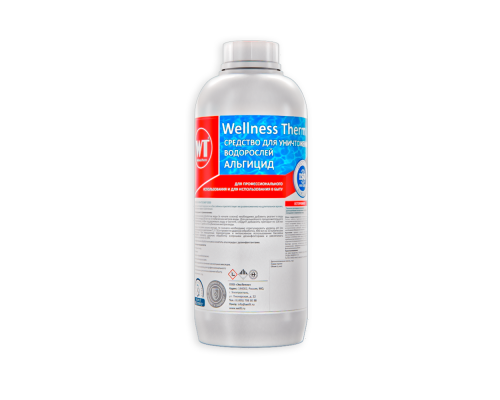 Средство Wellness Therm для уничтожения водорослей (Альгицид) 1 л. Средство Wellness Therm для уничтожения водорослей (Альгицид) 1 л.