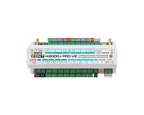 Универсальный контроллер ZONT H2000+ PRO.V2