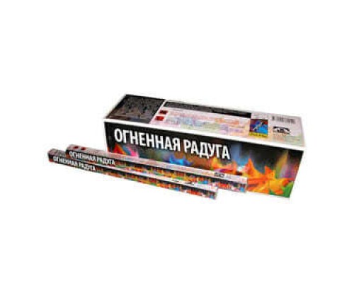 Огненная радуга HANSA Огненная радуга HANSA