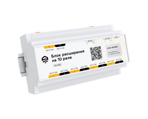 Блок расширения EctoControl на 10 реле проводной RS485 (Modbus) ДОП Блок расширения EctoControl на 10 реле проводной RS485 (Modbus) ДОП