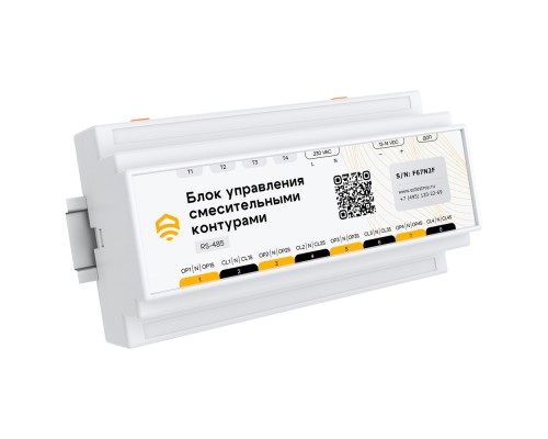 Блок управления смесительными контурами EctoControl (ПИД‐регулятор), RS485 (Modbus) ДОП Блок управления смесительными контурами EctoControl (ПИД‐регулятор), RS485 (Modbus) ДОП