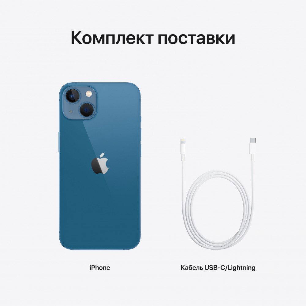 Apple iPhone 13 512GB Blue