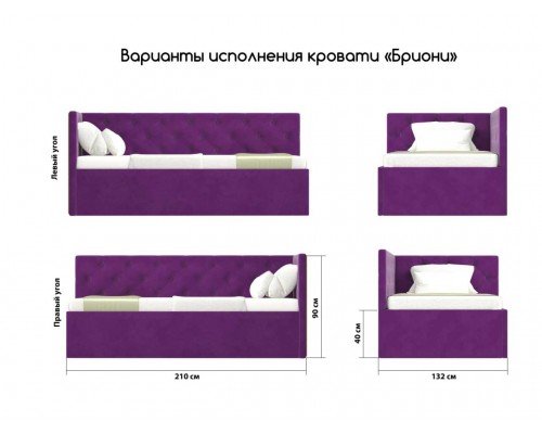 Кровать Димакс Бриони бежевая - стильный и комфортный спальный гарнитур