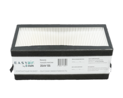 Фильтр тонкой очистки F7 для установки Easy Air ZEAV 135 Zilon