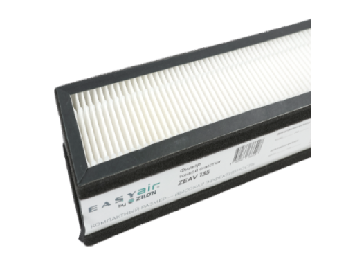 Фильтр тонкой очистки F7 для установки Easy Air ZEAV 135 Zilon