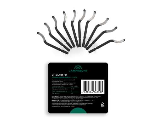 Лезвие для риммера LT-BL101-01