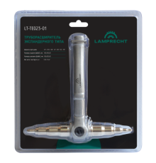 Труборасширитель экспандерный LT-TE023-01