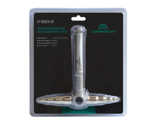 Труборасширитель экспандерный LT-TE023-01