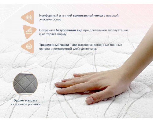 Матрас Димакс ОК Релакс С1000 - идеальный выбор для комфортного сна и отдыха
